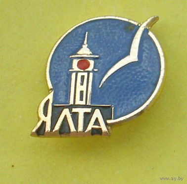 Ялта. 721.