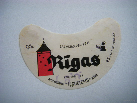 РАСПРОДАЖА!!! Коллекции Пивных Этикеток. РЕДКОСТЬ. БРАК .НЕДОПЕЧАТКА.