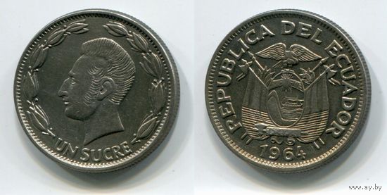 Эквадор. 1 сукре (1964, XF)