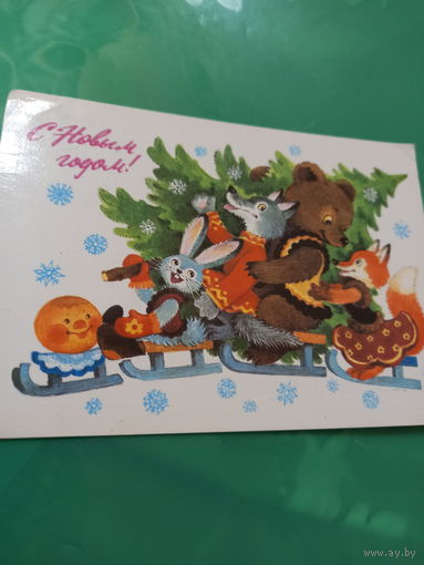 Игнатьева С Новым годом!