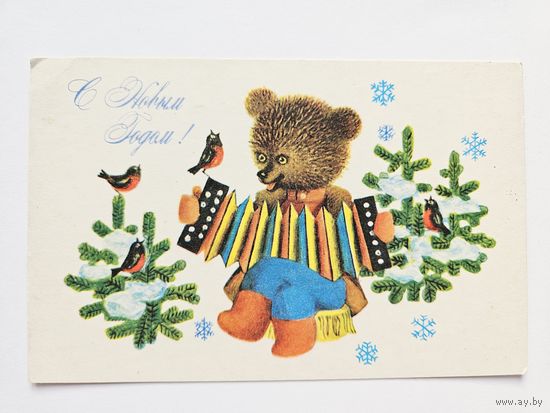 Швандеров 1973 с новым годом