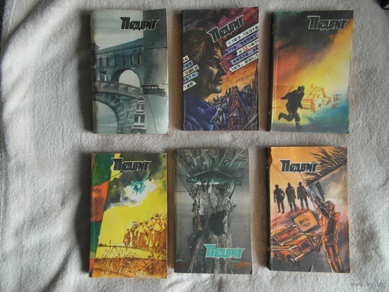 Подвиг. Годовая. 1986 г. Библиотека героики и приключений. Приложение к журналу Сельская молодежь. М. МГ 1986 г. Мягкий переплет, Обычный формат.