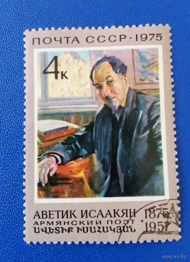 Ссср