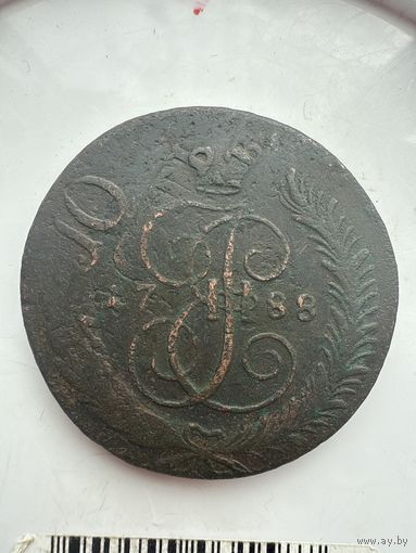 5 копеек 1788 Перечекан.