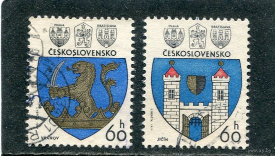 Чехословакия. Гербы городов