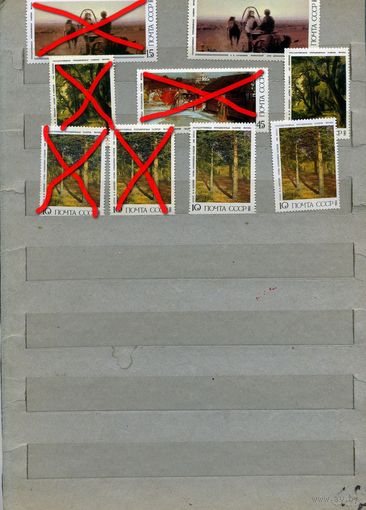 СССР, 1986, ЖИВОПИСЬ    "СБОРКА"    , чистая   по 25 коп шт