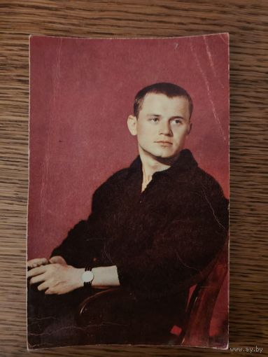 Артисты Никоненко