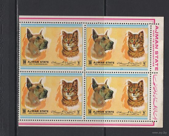 Фауна Кошки Собаки Аджман /Ajman 1972** Дог и короткошерстная полосатая кошка Квартблок