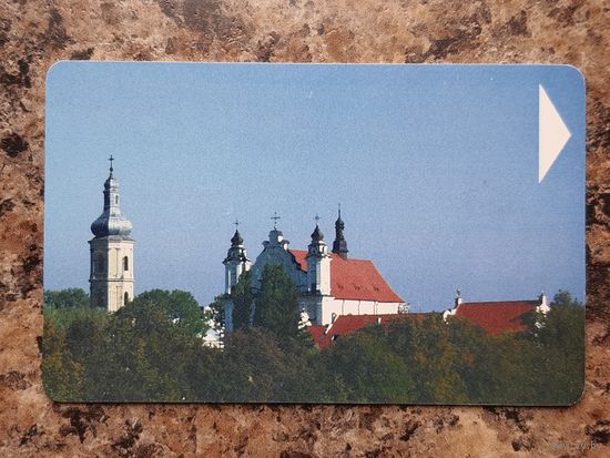 Телефонная карта "Пинск"