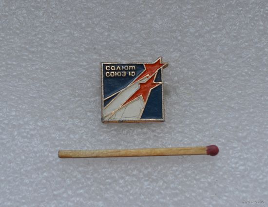 Салют. Союз-10.