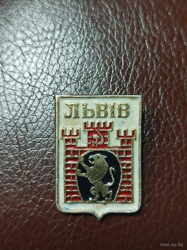 Значок герб Львов