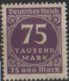 ГР. М. 276. 1923. Стандарт. ЧиСт.