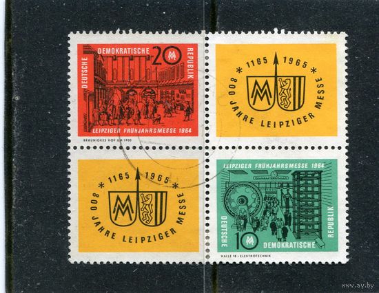 ГДР. Весенняя выставка 1964. Лейпциг. Квартблок с купонами