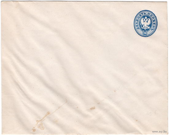 Рос. Имп., маркированный конверт, 1875 г., 140 х 110 мм