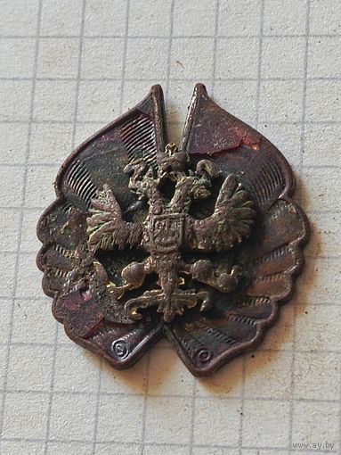 Знак (имперский) РИ до 1917 года
