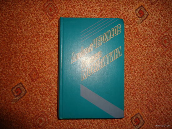 ХМЕЛЬ