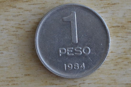 Аргентина 1 песо 1984