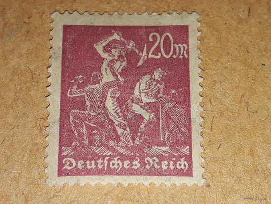 Германия Рейх 1922 - 1923  Веймар Стандарт Чистая марка
