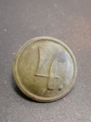 Пуговица 4