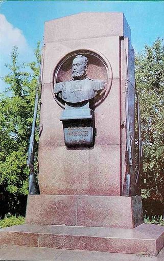 Г. Тула Памятник создателю русской трехлинейной винтовки образца 1891 г. Мосину С. И.