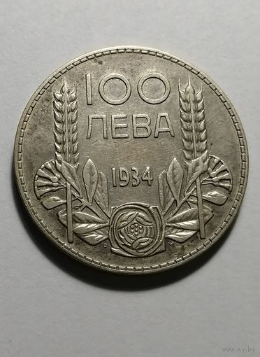 100 левов 1934 года