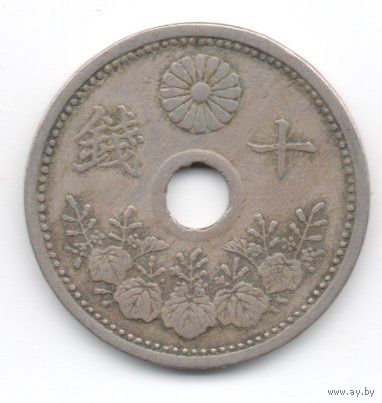 ВЕЛИКАЯ ЯПОНСКАЯ ИМПЕРИЯ 10 СЕН 1923 Ёсихито (Тайсё). АДАМОВО ДЕРЕВО