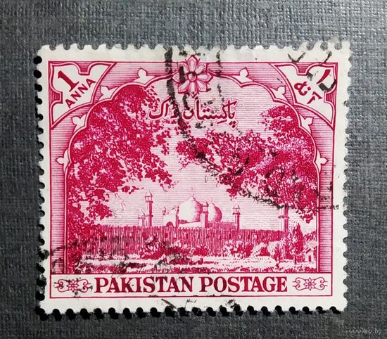 Марка Пакистан 1954 год 7 лет независимости