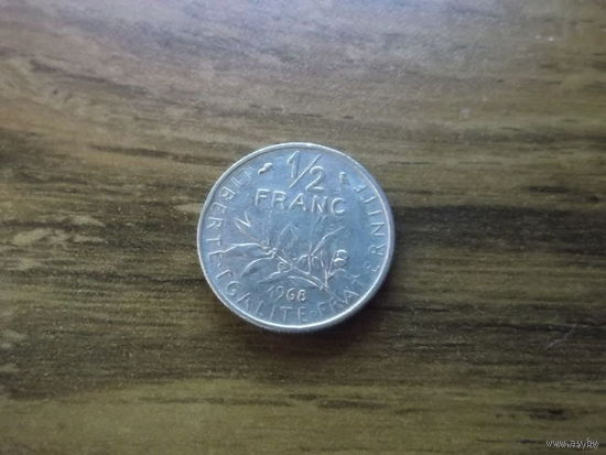 Франция 1/2 franc 1968