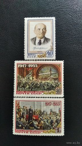 Марки СССР, 1955г.