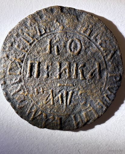 1 копейка 1706