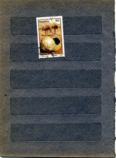 НАМИБИЯ, 1995,   ФАУНА, 1м    гашеная