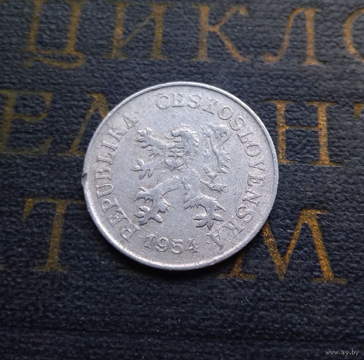 5 геллеров 1954 Чехословакия #01