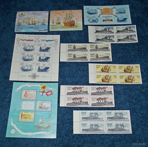 Россия.ФЛОТ .СБОРНЫЙ ЛОТ**.