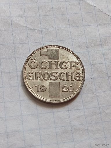 1 ахер грош 1920 года. Аахен.