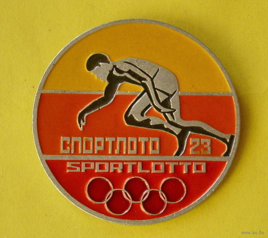Спортлото. 115.