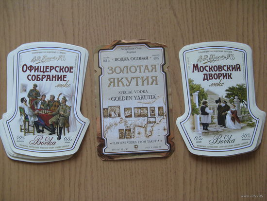 Этикетки
