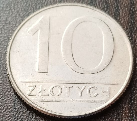 Польша 10 злотых, 1988    ( 1-15-1 )