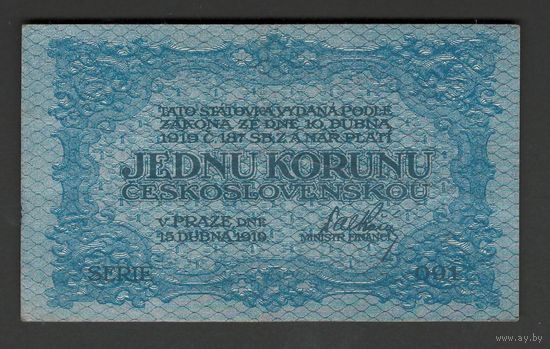 Чехословакия 1 крона 1919 года. Тип P-6а. Состояние XF