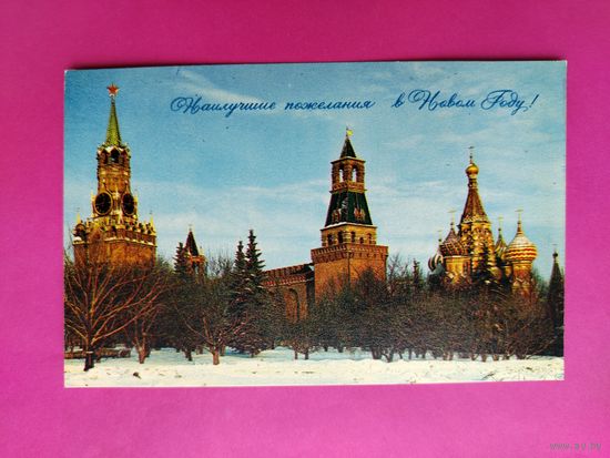 С новым годом! Чистая. 1970 года. Фото Круцко. 2628.