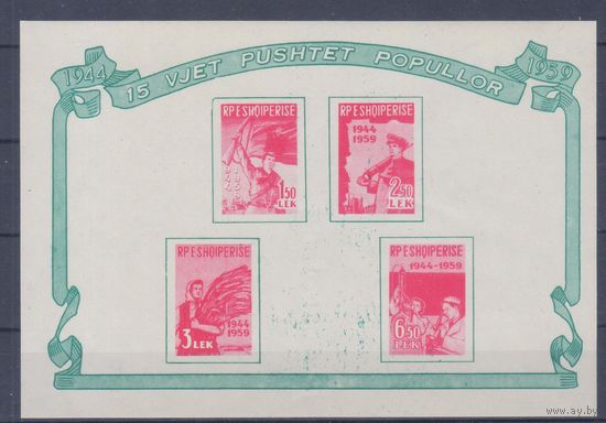 [949] Албания 1959. 15 лет народной республике. БЛОК MNH. Кат.10 е.