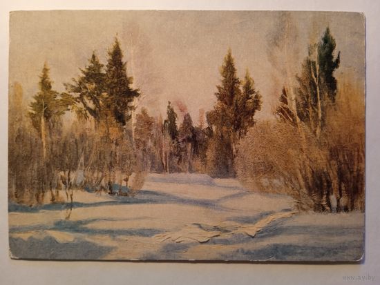 1954. Крылов. Мартовское утро в лесу