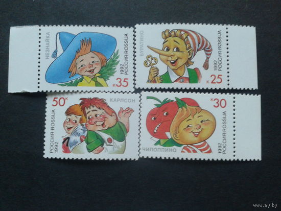 Россия 1992 сказочные герои** полная серия