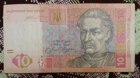 Украина 10 гривен 2015 серия ХД