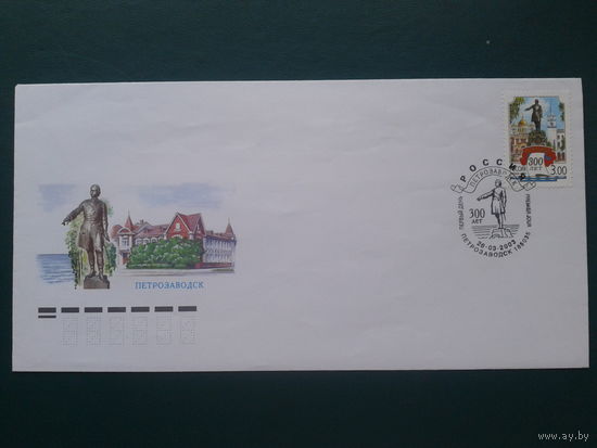 Россия 2003 КПД Петрозаводск, памятник Петру 1.
