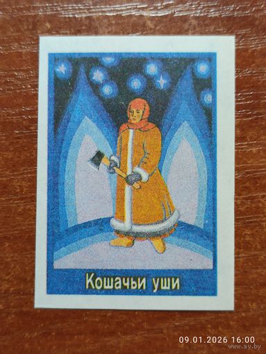 Спичечная этикетка Кошачьи уши