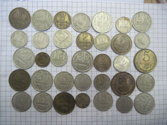 35 монет СССР с рубля!