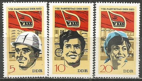 ГДР. 8-й Съезд партии(СЕПГ). 1971г. Mi#1675-77.