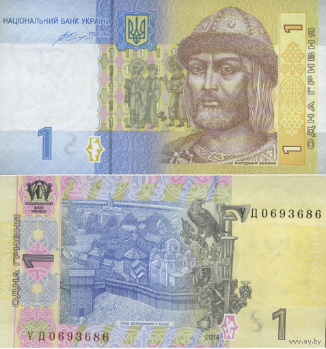 Украина 1 Гривна 2014 UNC П1-365