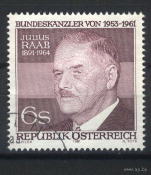 Австрия - 1981 [Mi. 1690] Гашеная (AT02)