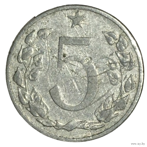 Чехословакия 5 геллеров, 1953 (холдер)